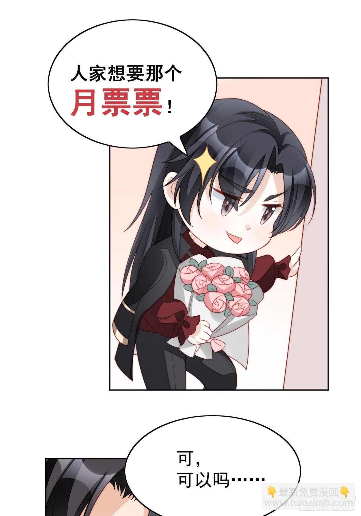 第一百九十九话一不小心亲上了-第207话