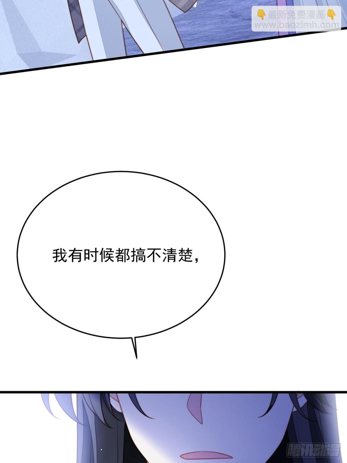 第一百九十九话一不小心亲上了-第207话