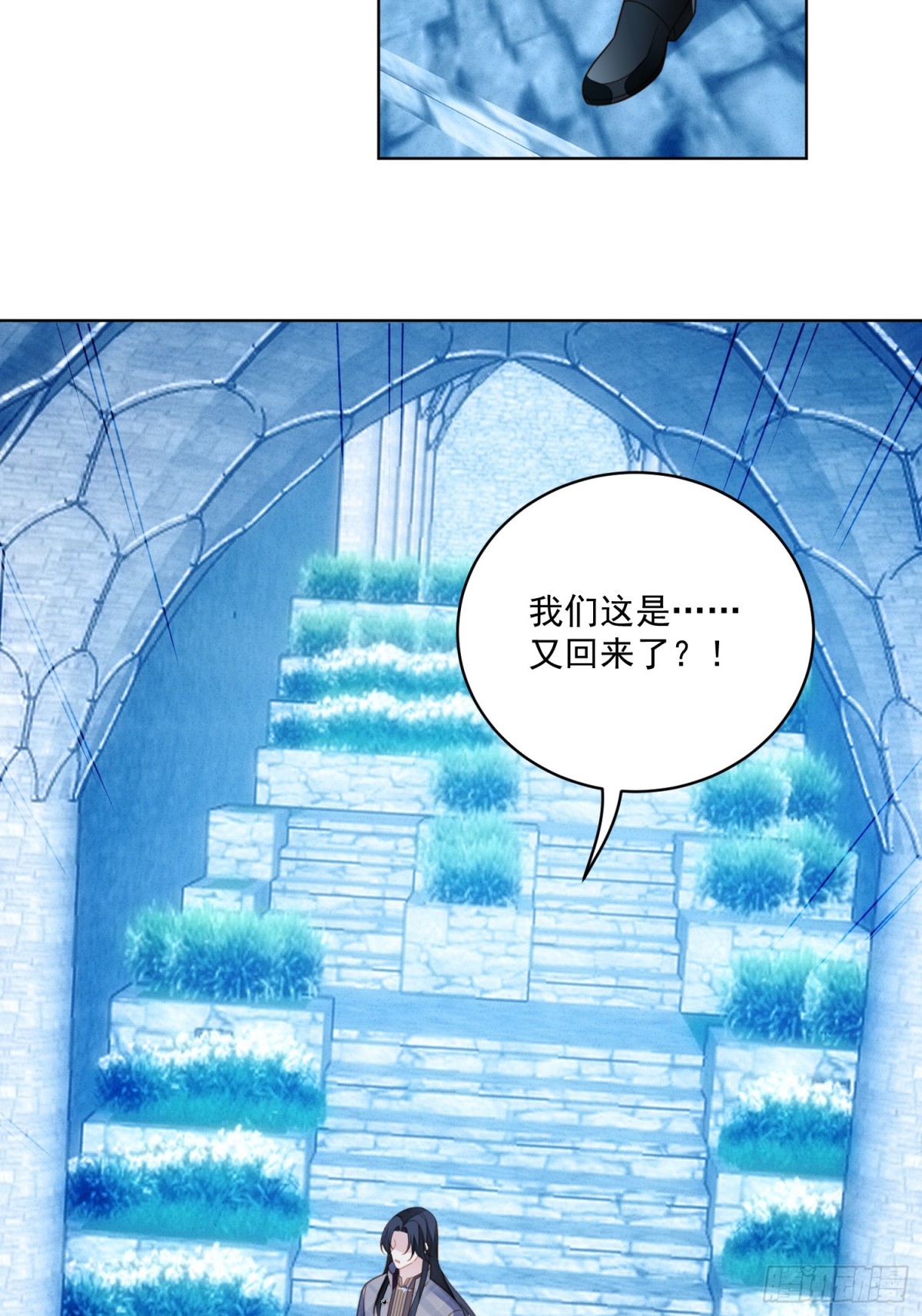 第两百零一话艾利斯的召唤-第209话