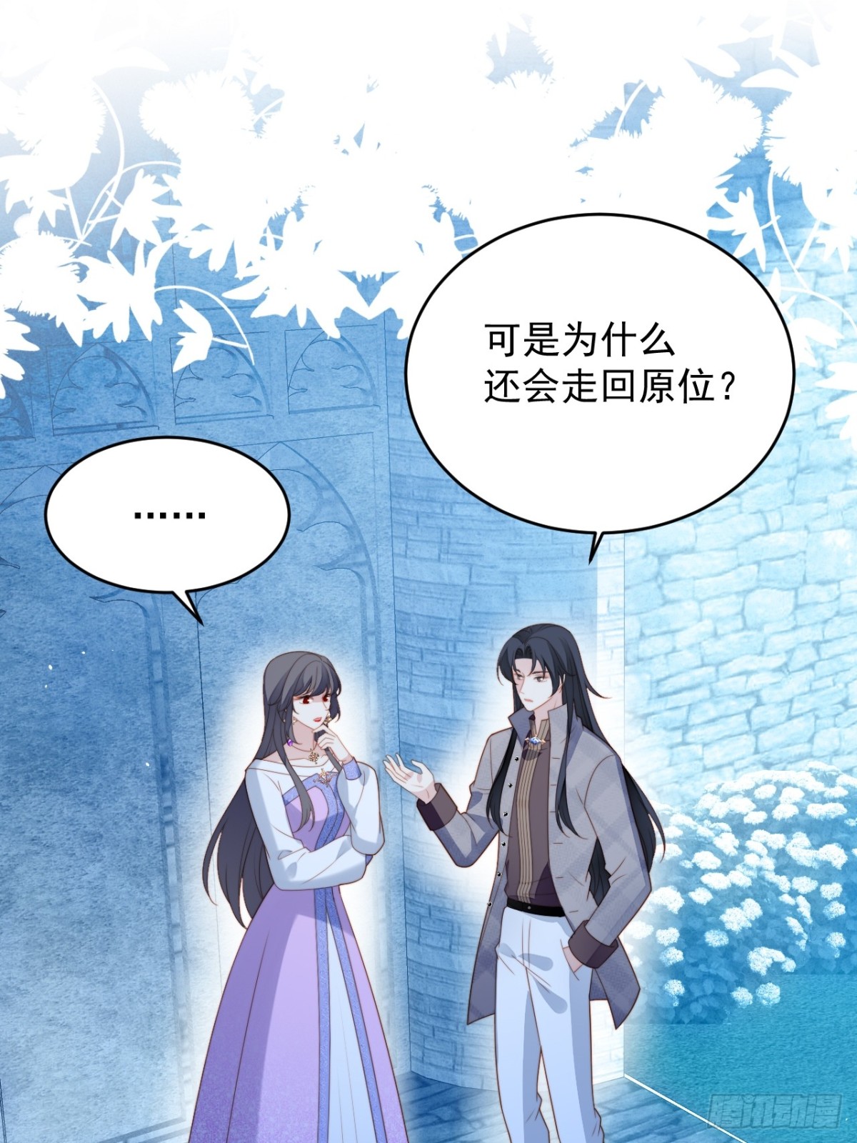 第两百零一话艾利斯的召唤-第209话