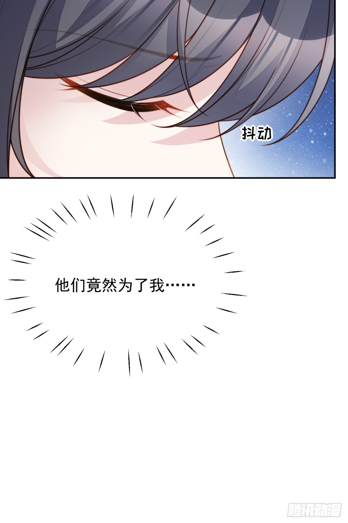 第两百零一话艾利斯的召唤-第209话