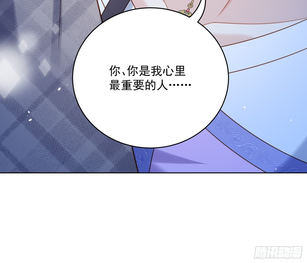 第两百零一话艾利斯的召唤-第209话