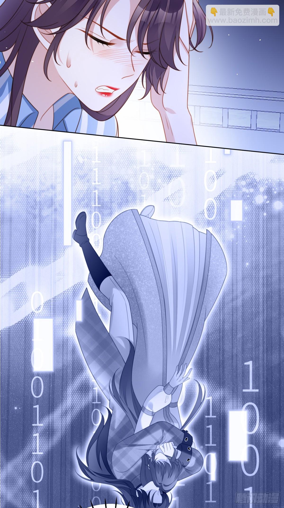 第两百零三话这是&hellip;&hellip;梦？-第211话