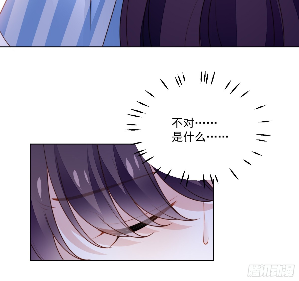 第两百零三话这是&hellip;&hellip;梦？-第211话