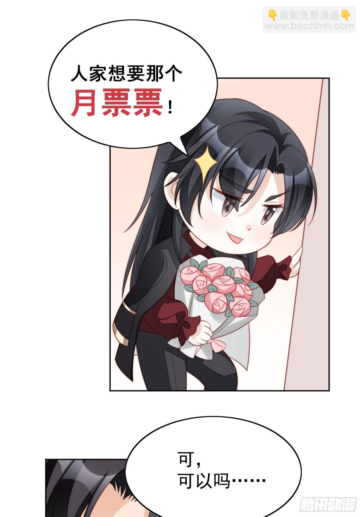 第两百零三话这是&hellip;&hellip;梦？-第211话