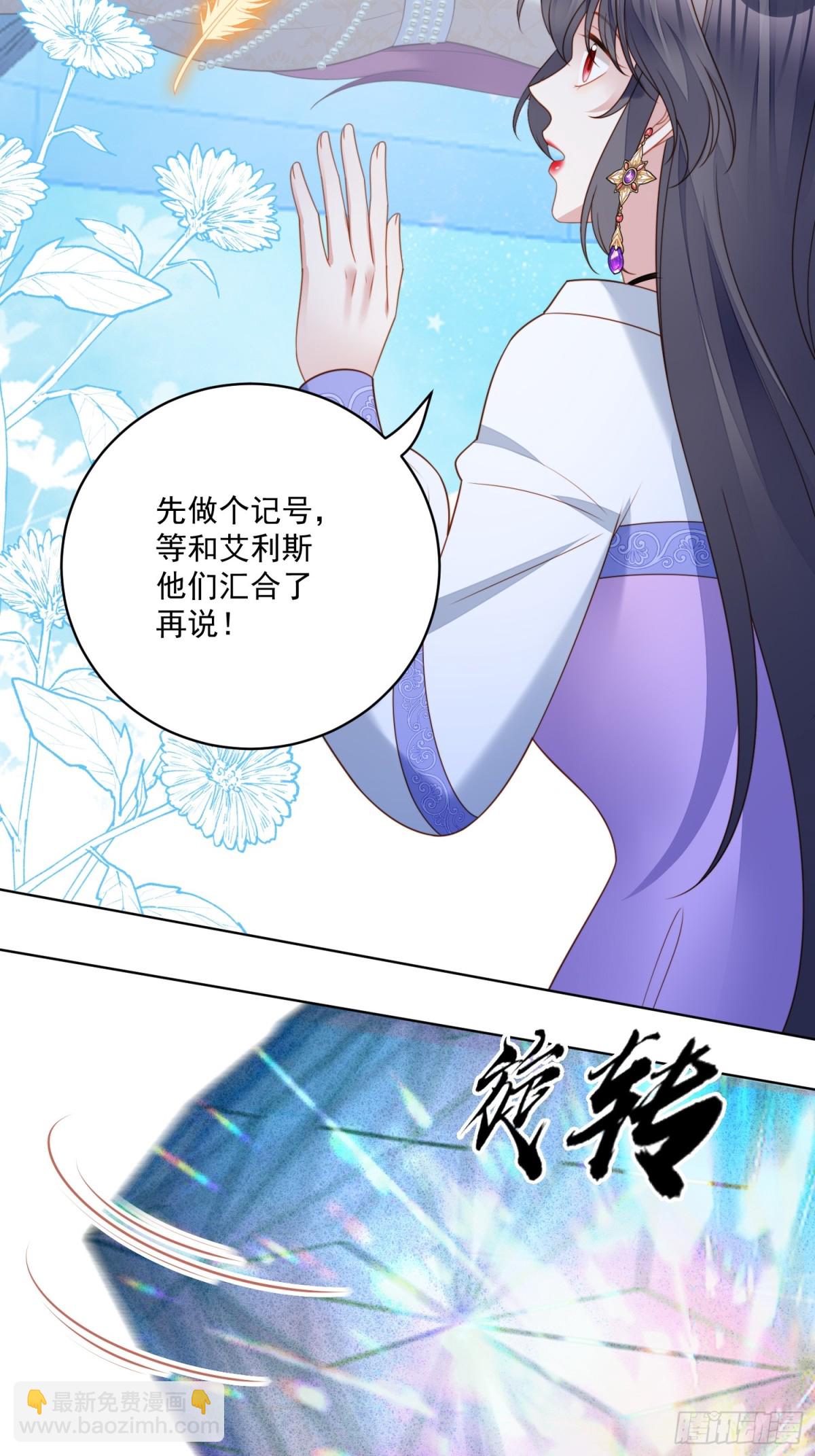 第两百零三话这是&hellip;&hellip;梦？-第211话