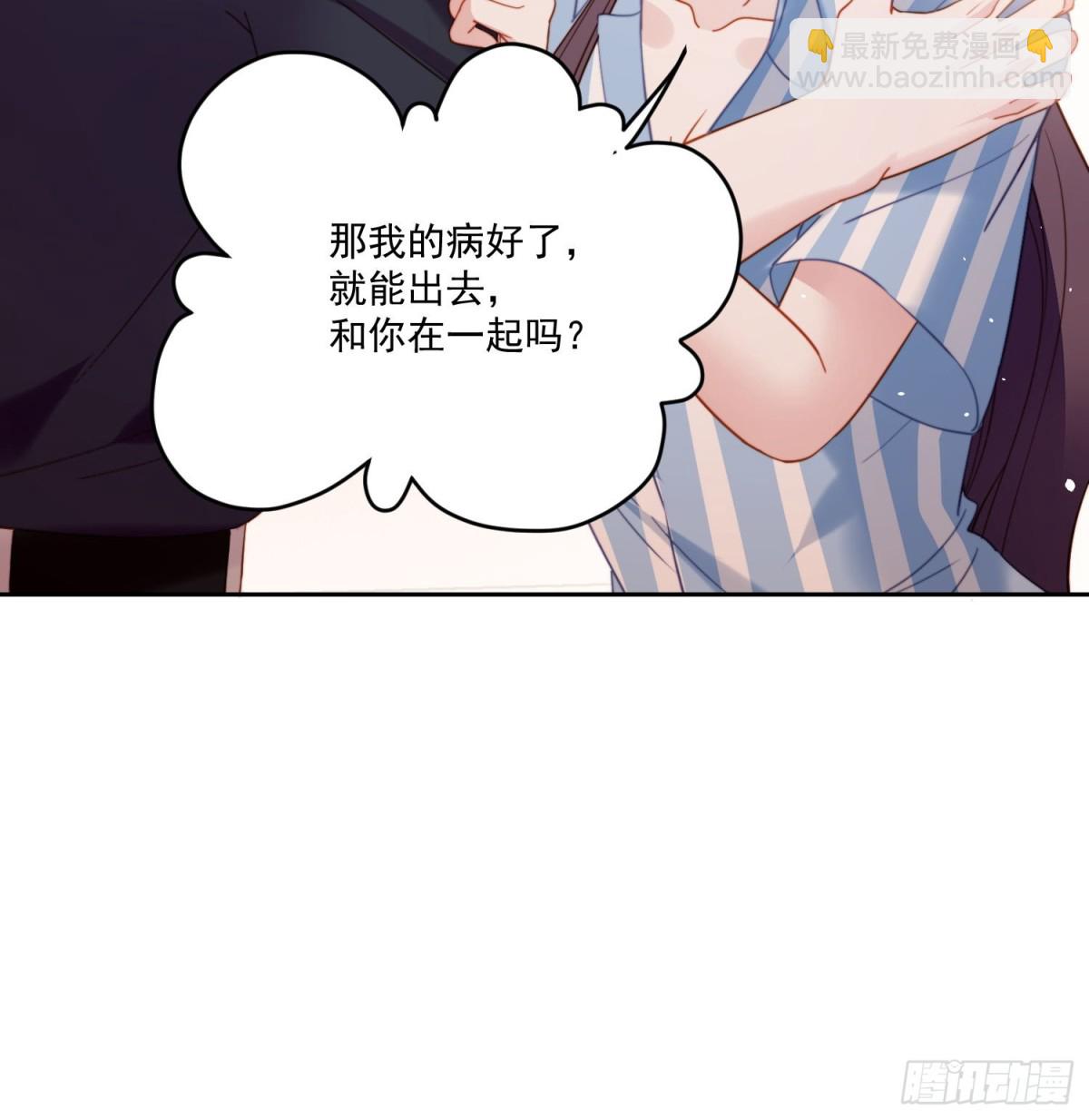 第两百零五话影后生活开启-第213话