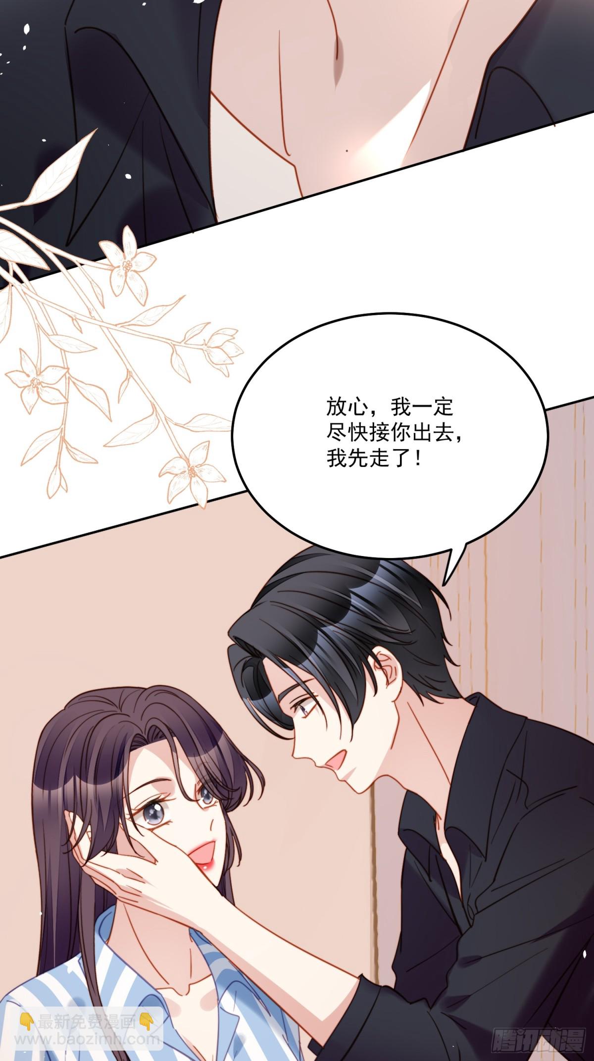 第两百零五话影后生活开启-第213话