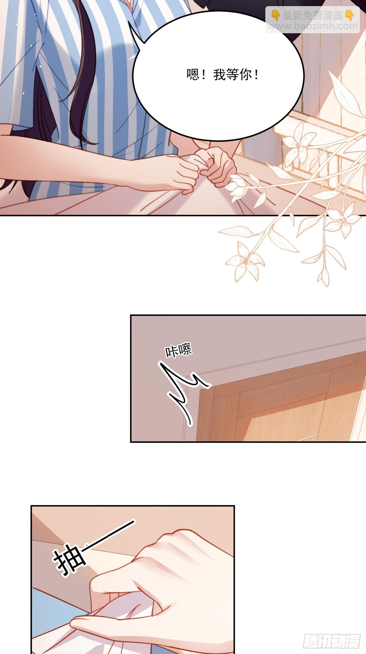 第两百零五话影后生活开启-第213话