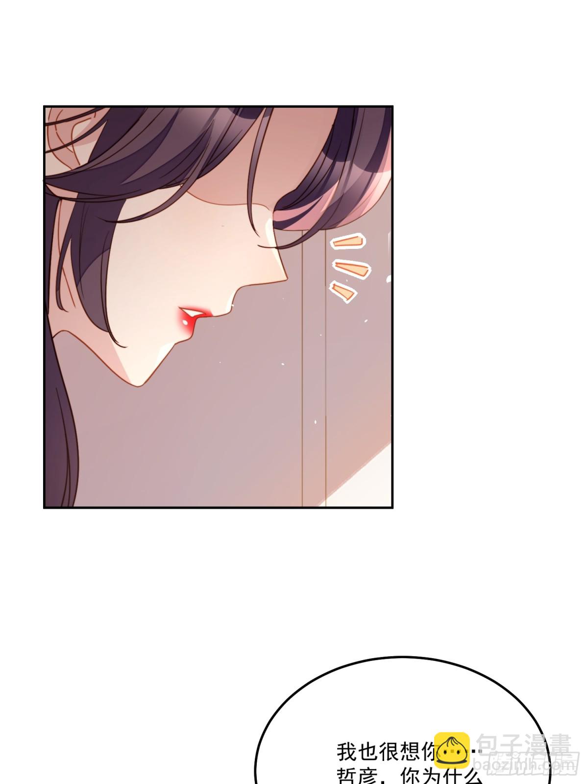 第两百零五话影后生活开启-第213话