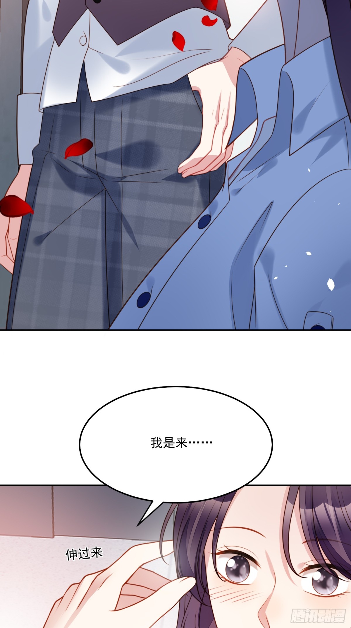 第二百零七话贴身照顾你-第215话