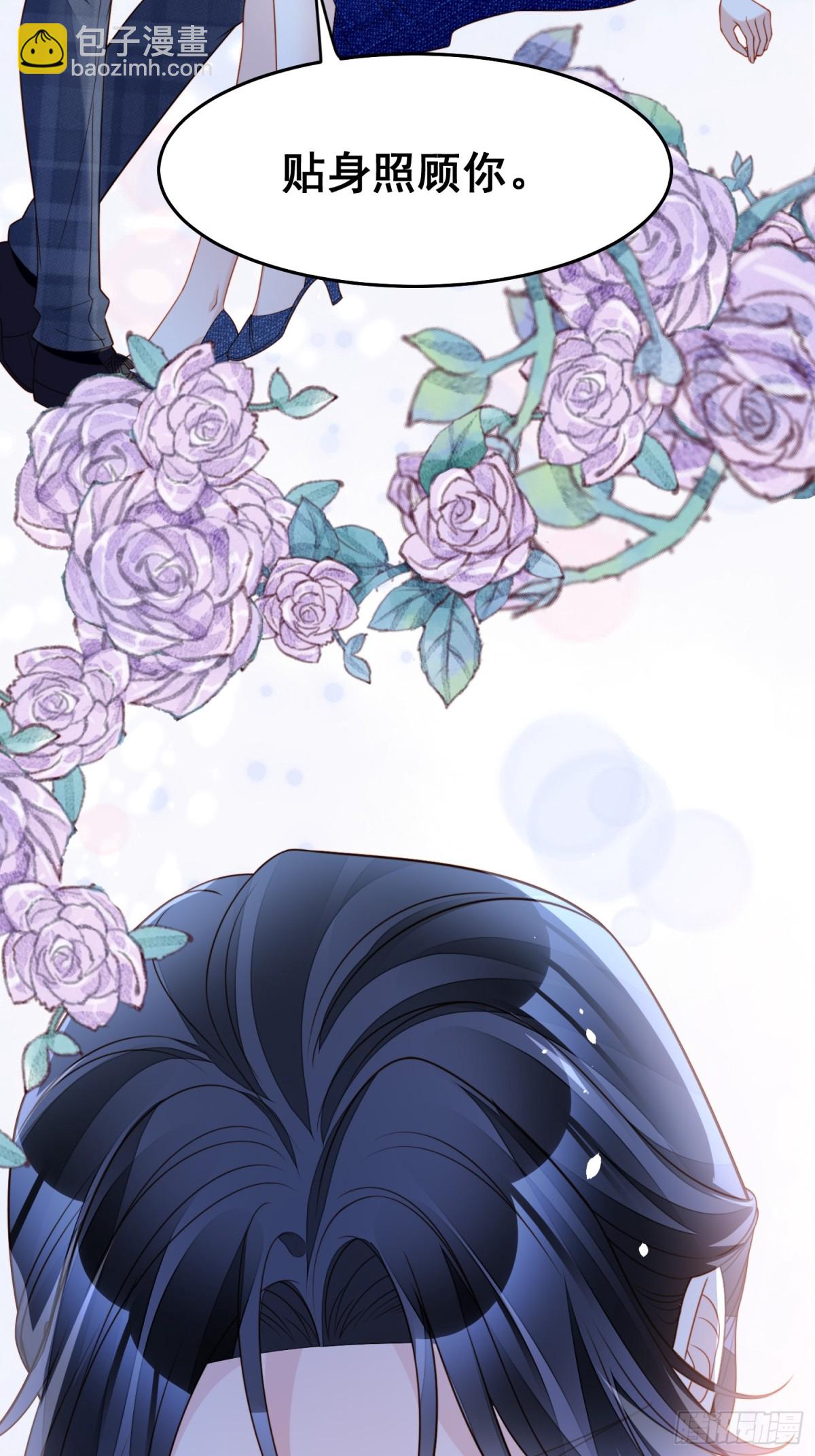 第二百零七话贴身照顾你-第215话