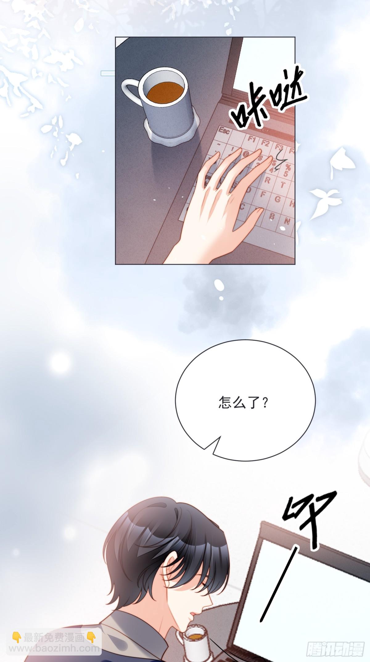 第二百零七话贴身照顾你-第215话