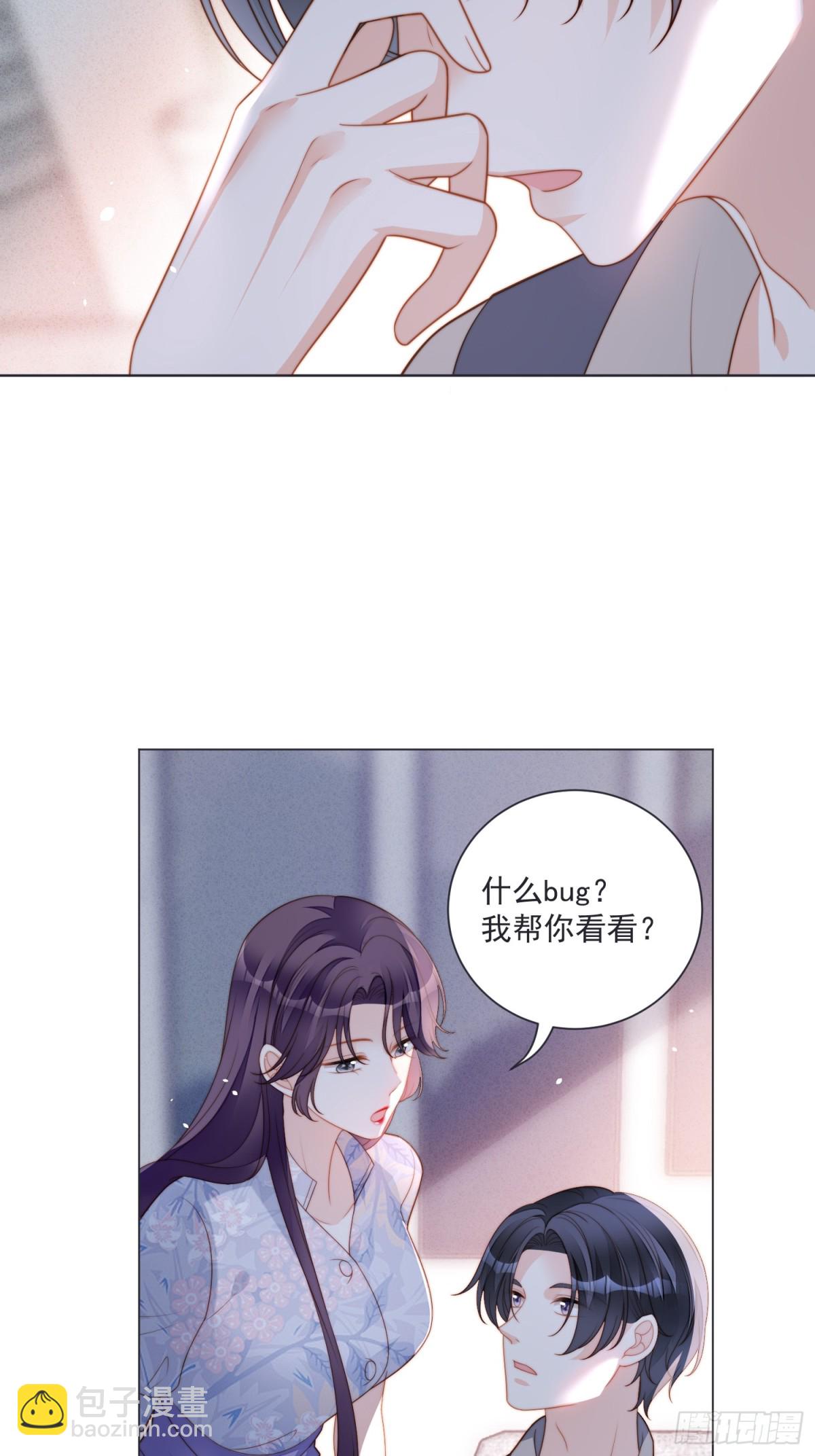 第二百零七话贴身照顾你-第215话