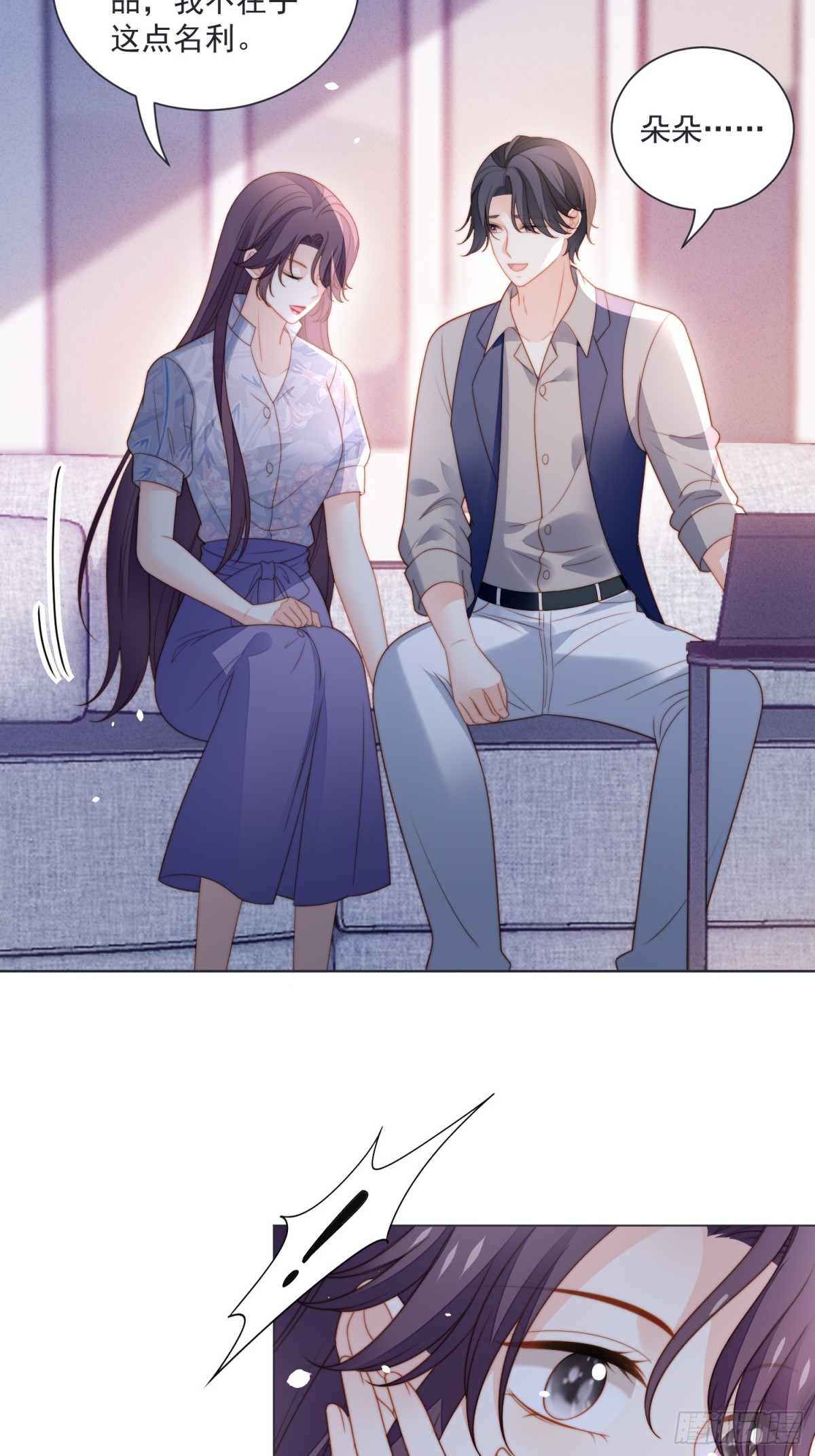 第二百零七话贴身照顾你-第215话