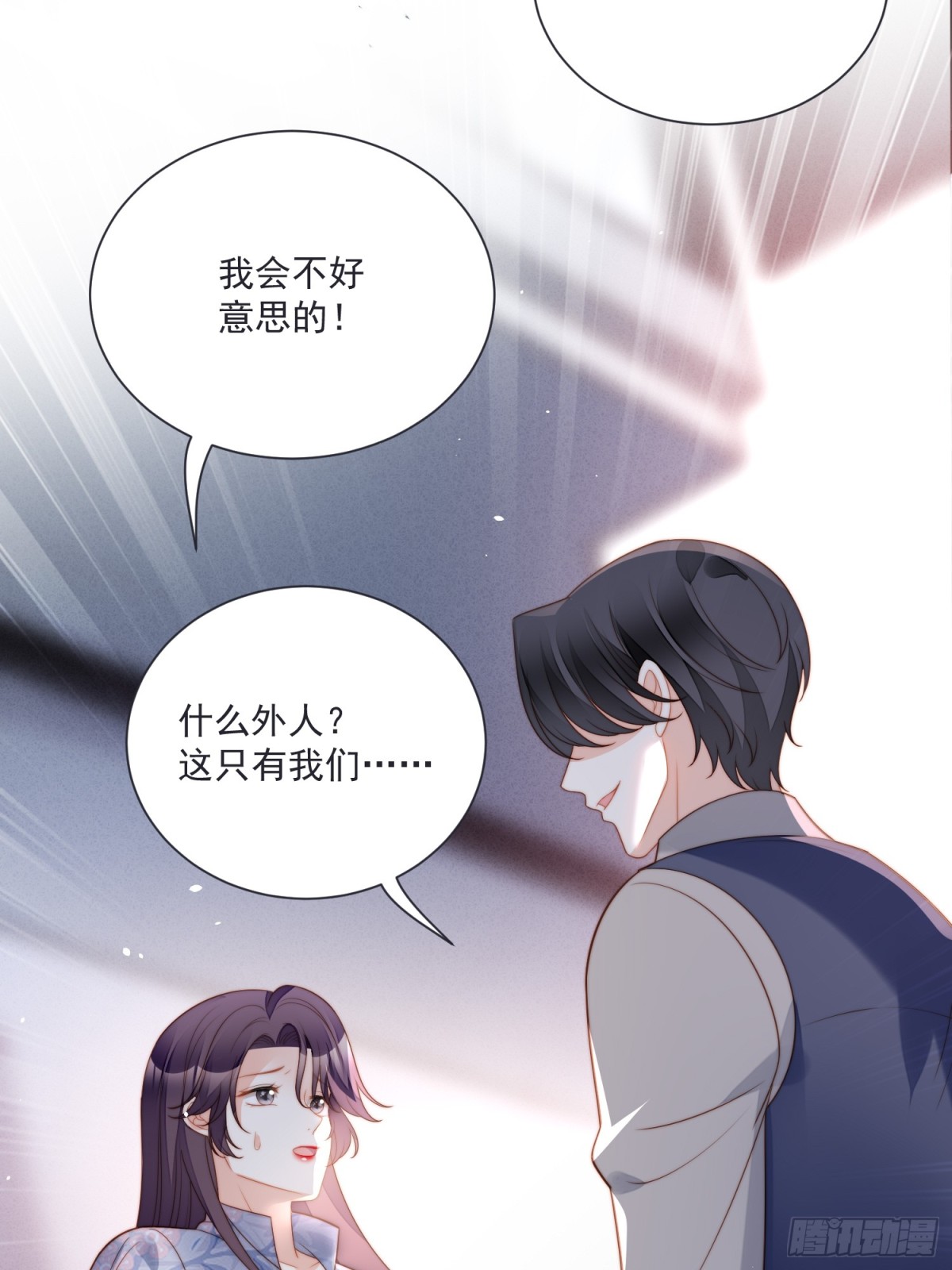 第二百零七话贴身照顾你-第215话