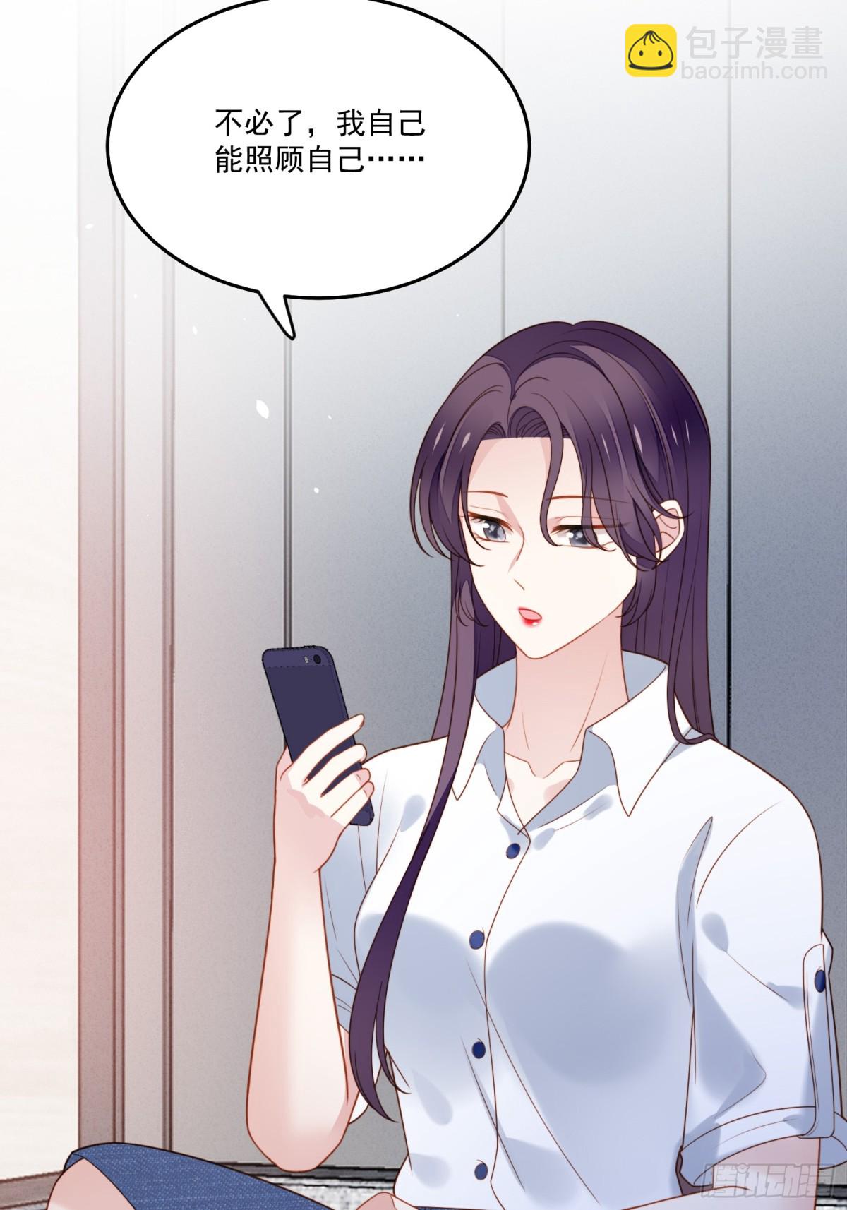 第二百零七话贴身照顾你-第215话