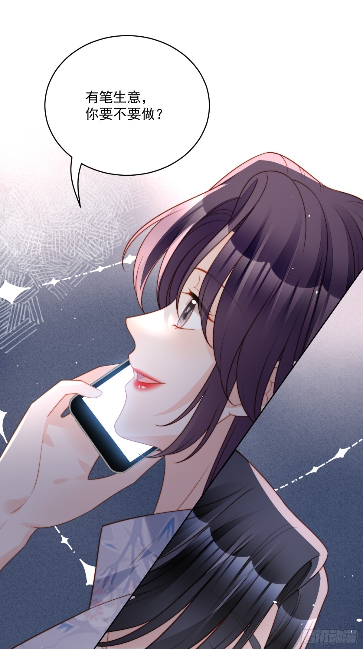 第两百零九话互为仇敌？-第217话