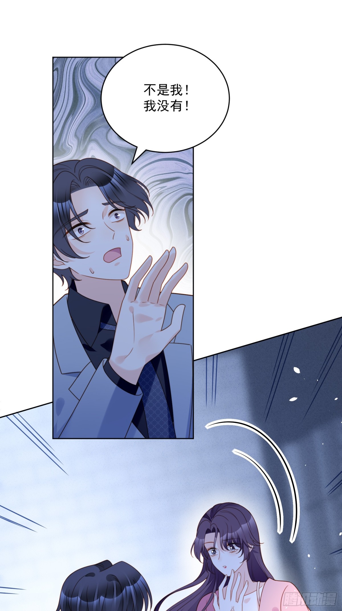 第两百一十一话揭露渣男真面目-第219话