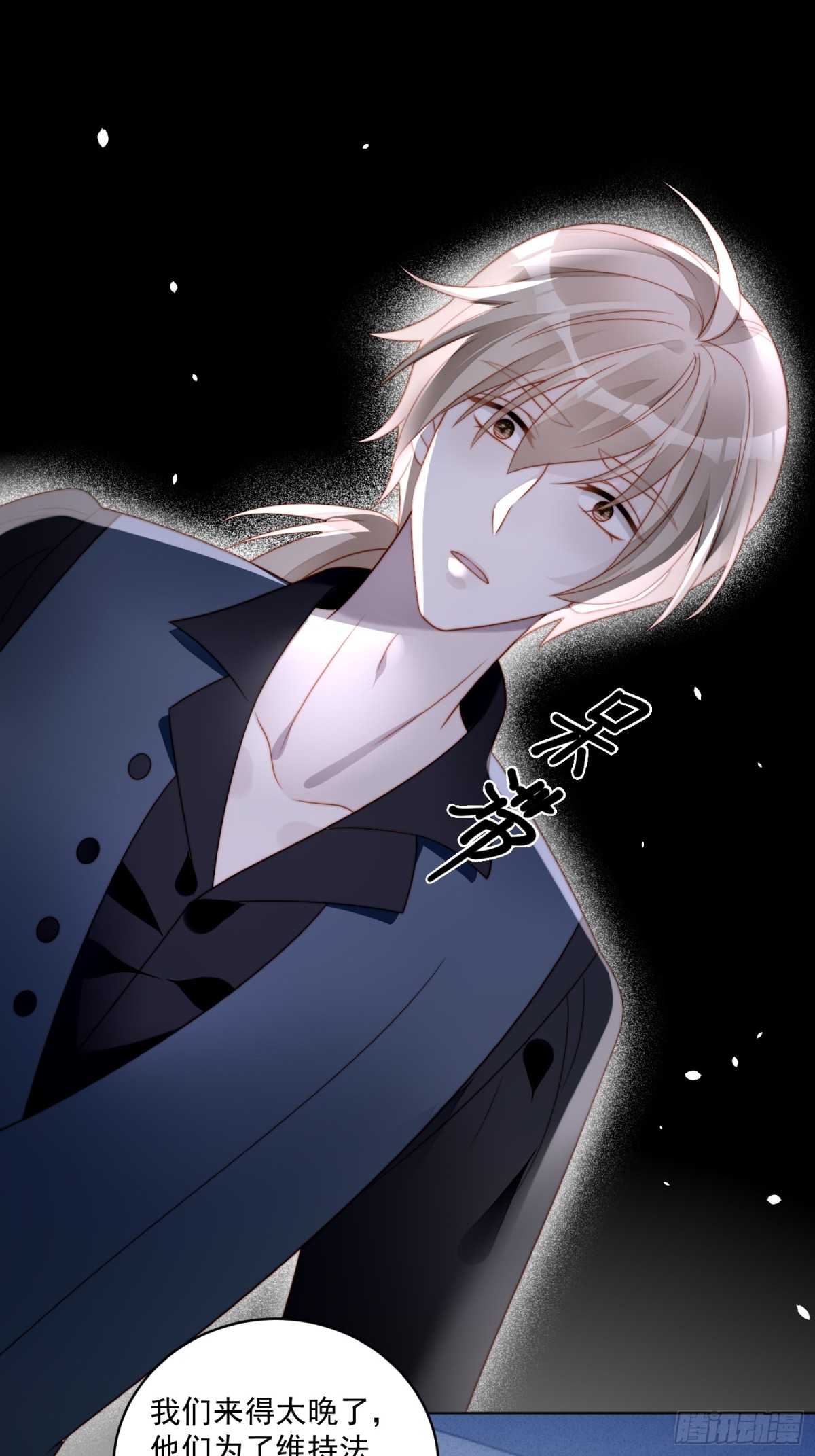 第两百一十三话回到游戏世界-第221话