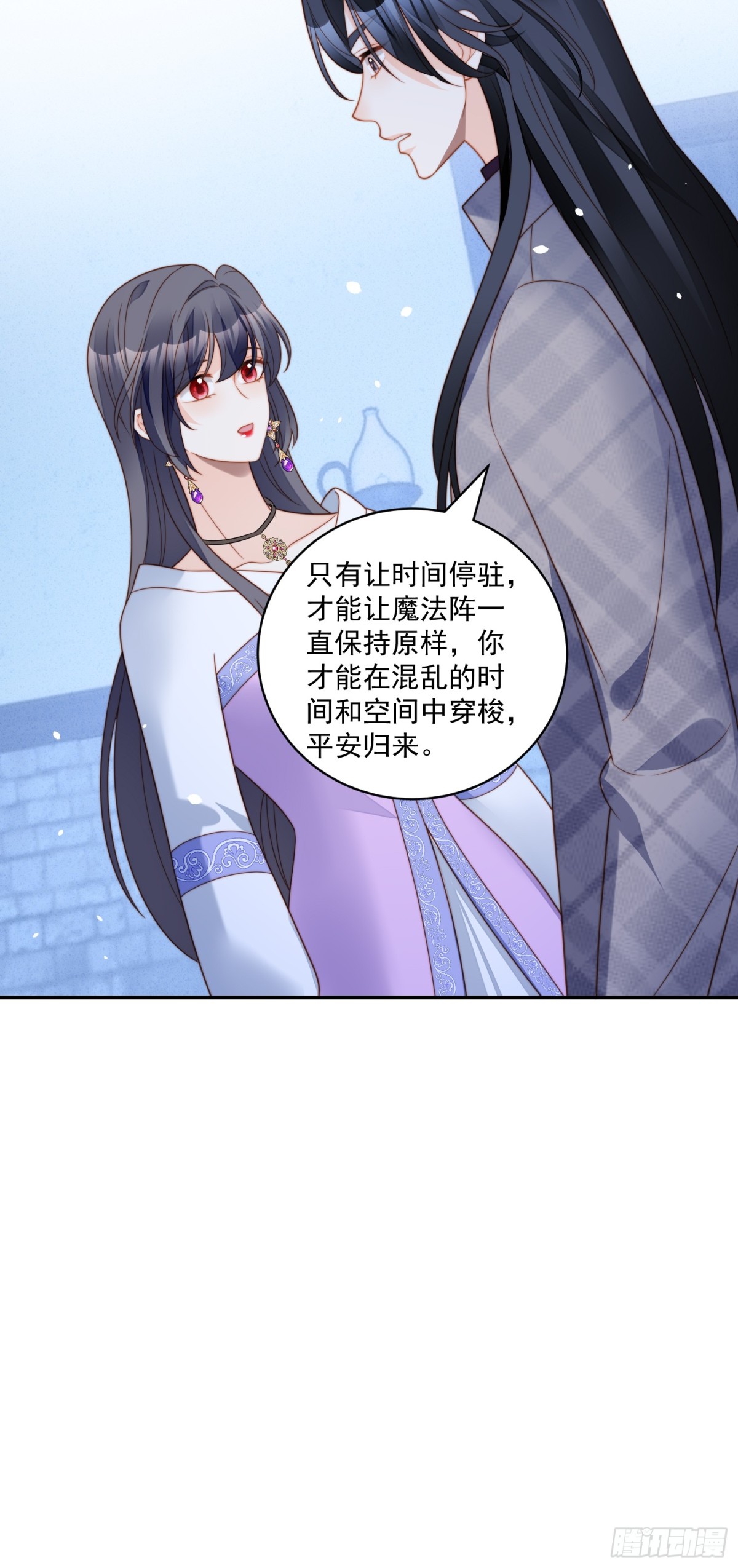 第两百一十三话回到游戏世界-第221话