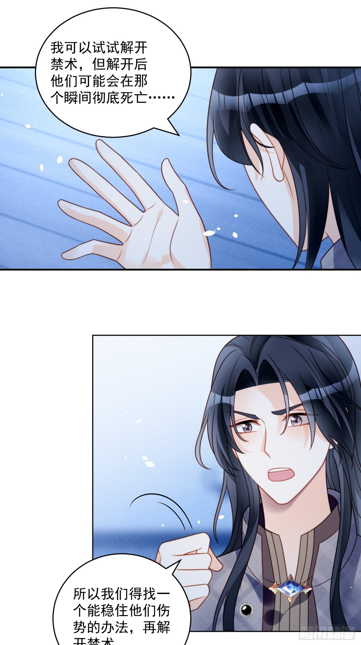 第两百一十三话回到游戏世界-第221话