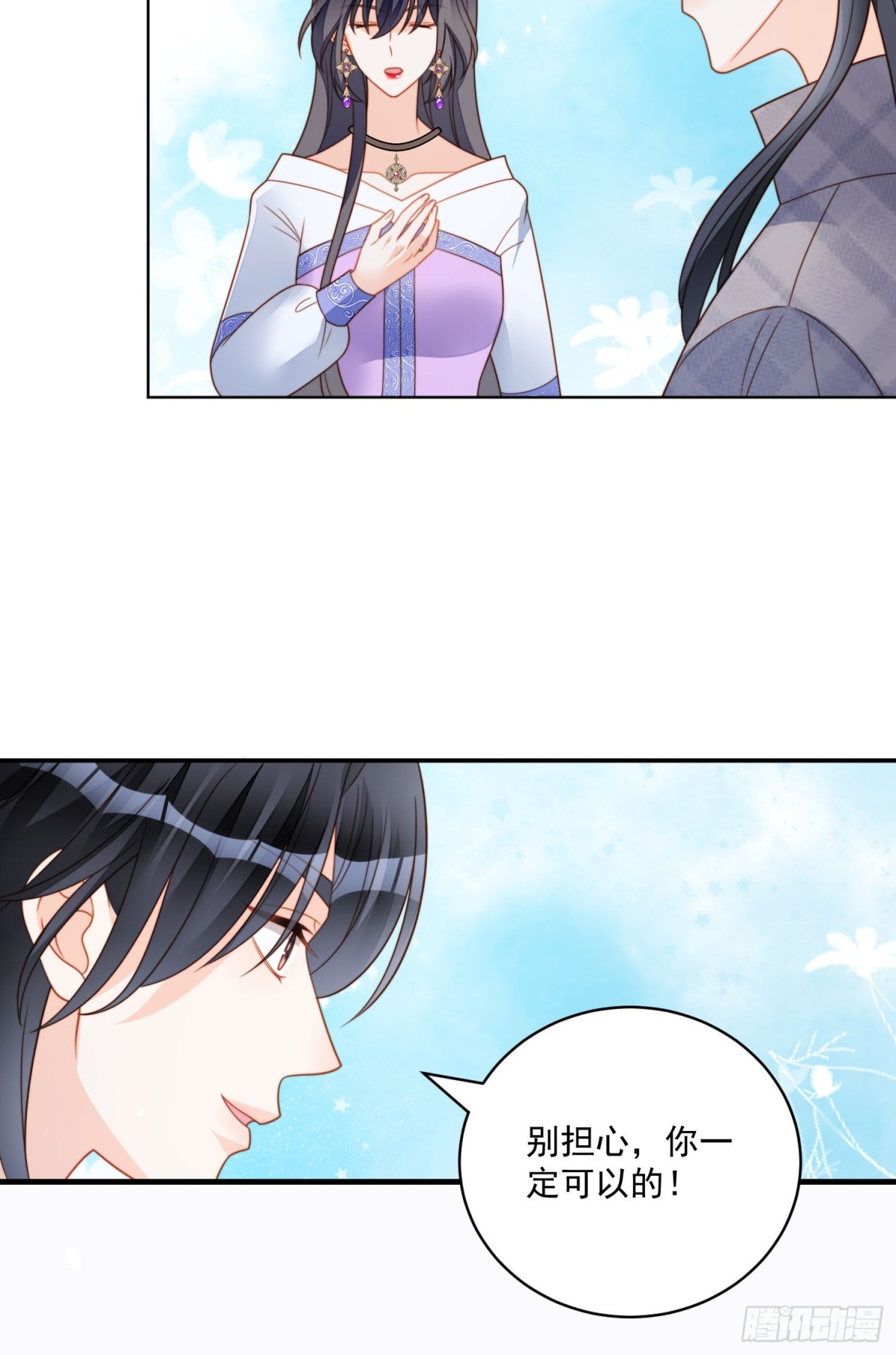 第两百一十三话回到游戏世界-第221话