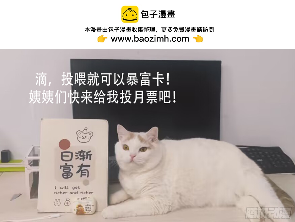 第两百一十三话回到游戏世界-第221话