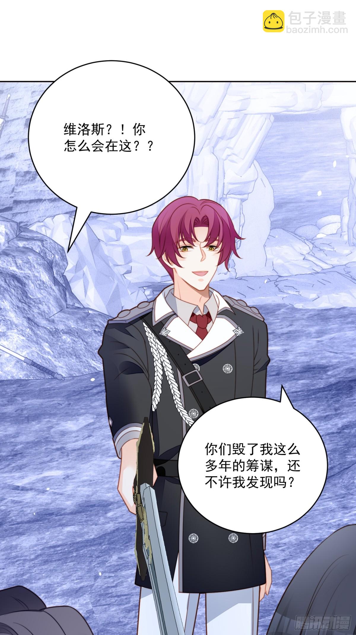 第两百一十五话维洛斯变强了？-第223话