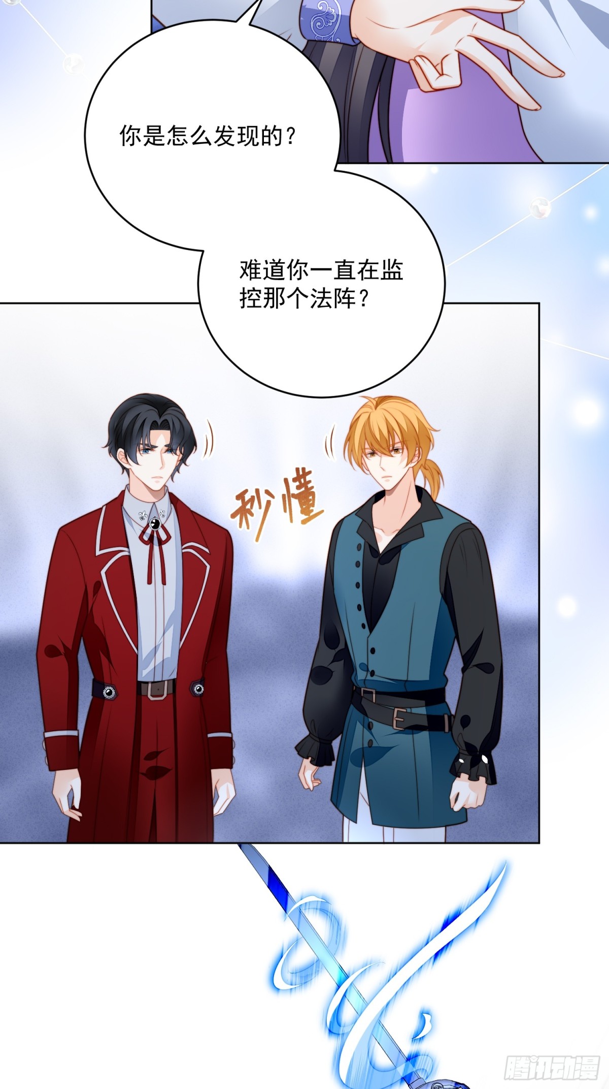 第两百一十五话维洛斯变强了？-第223话