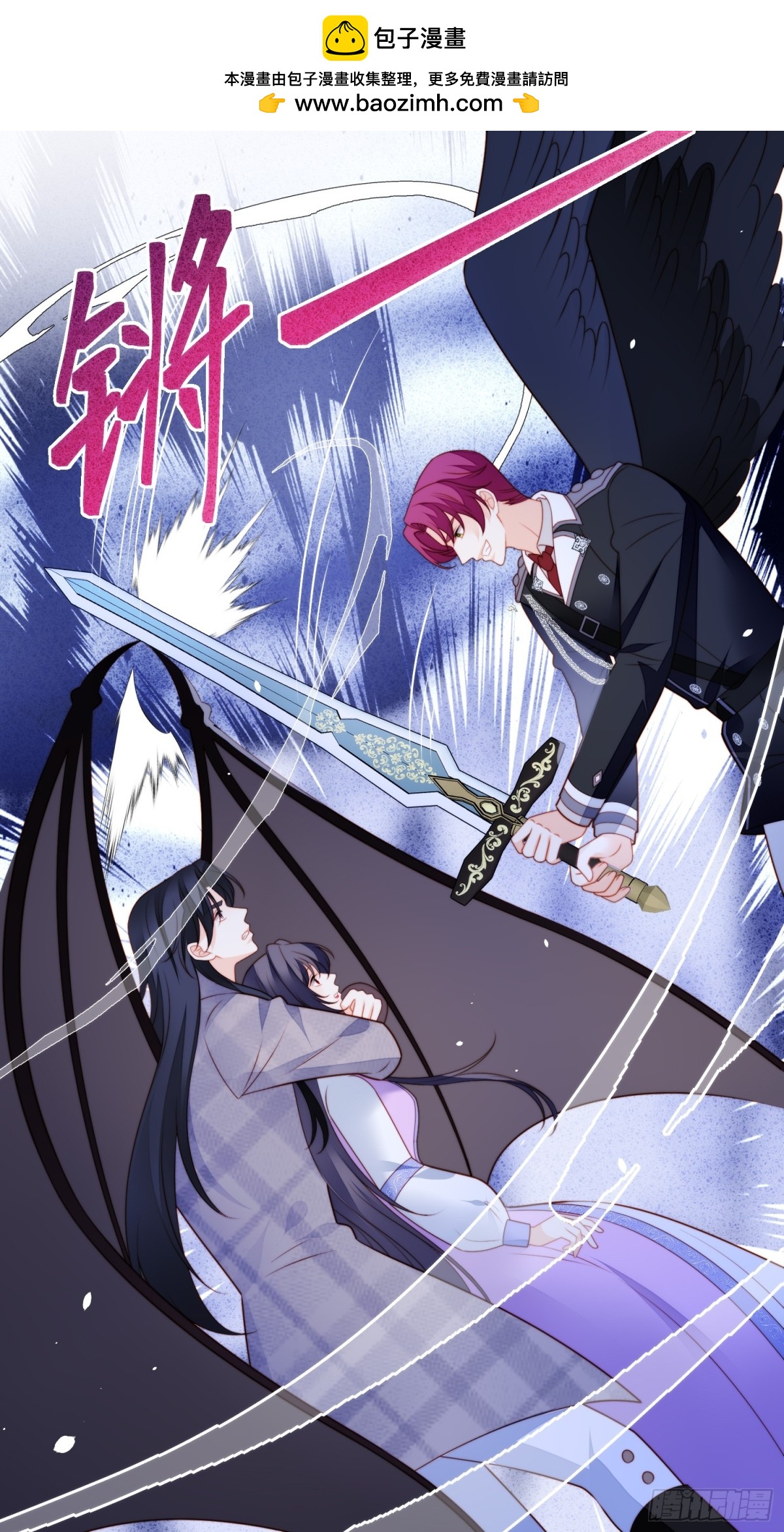 第两百一十五话维洛斯变强了？-第223话