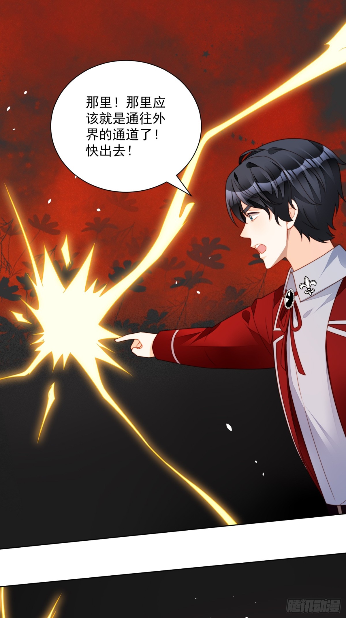 第两百一十五话维洛斯变强了？-第223话