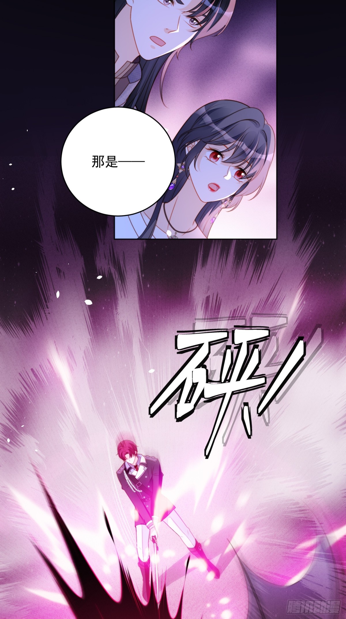 第两百一十五话维洛斯变强了？-第223话