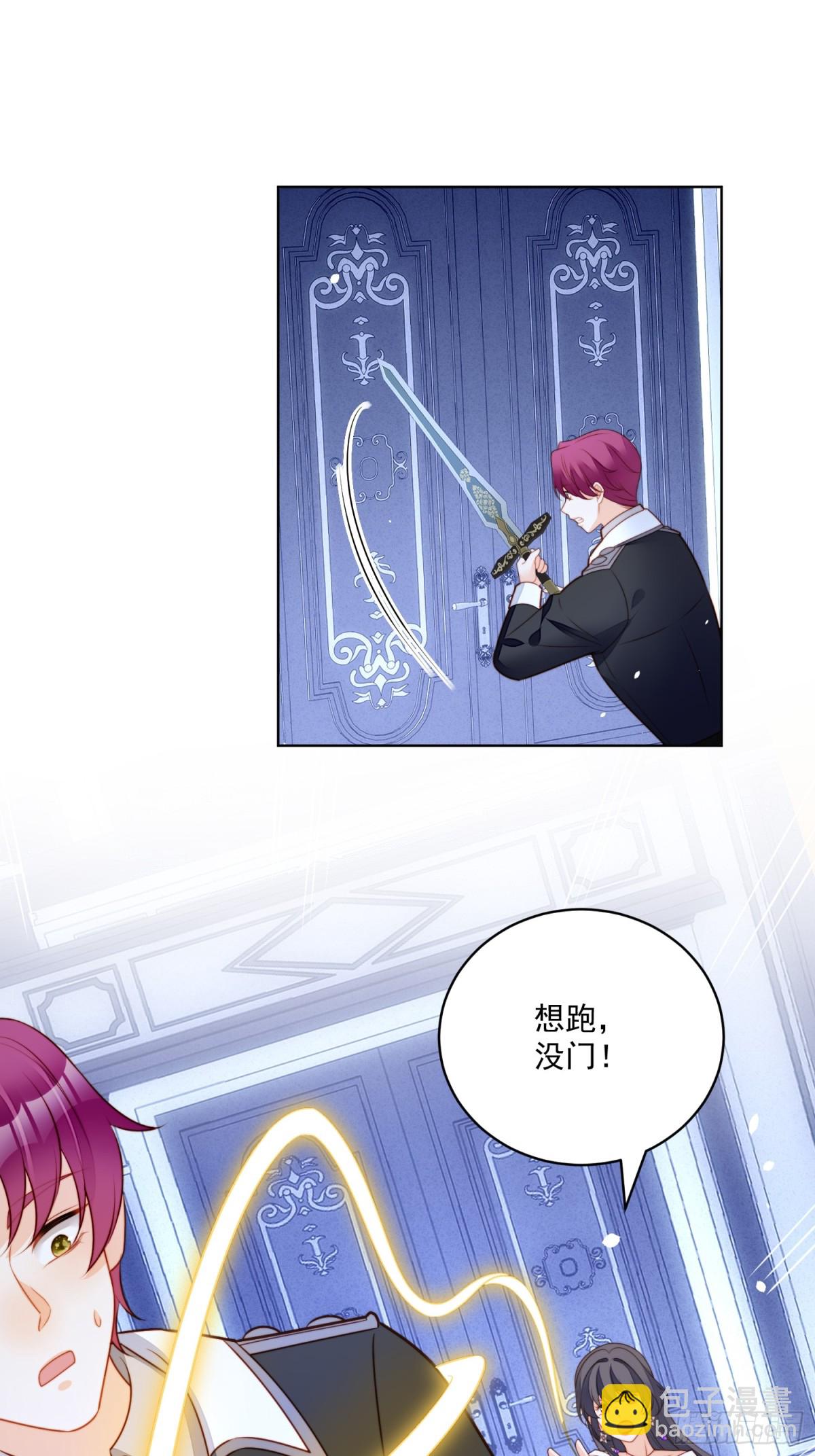 第两百一十七话我喜欢的人是你-第225话