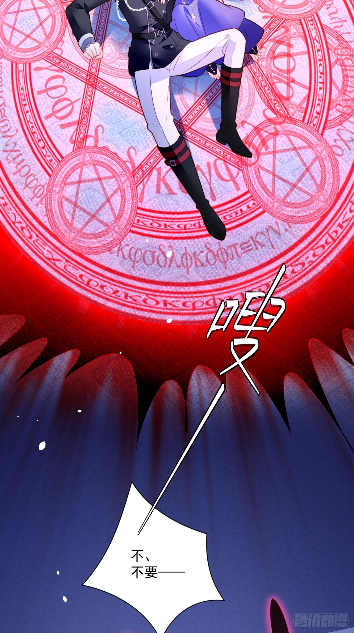 第两百一十七话我喜欢的人是你-第225话