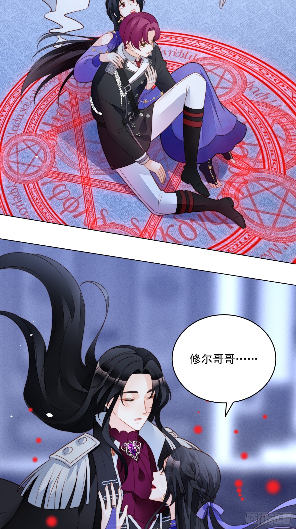 第两百一十七话我喜欢的人是你-第225话