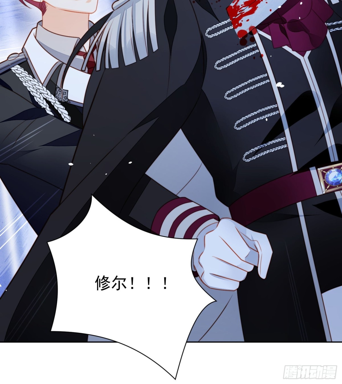 第两百一十七话我喜欢的人是你-第225话