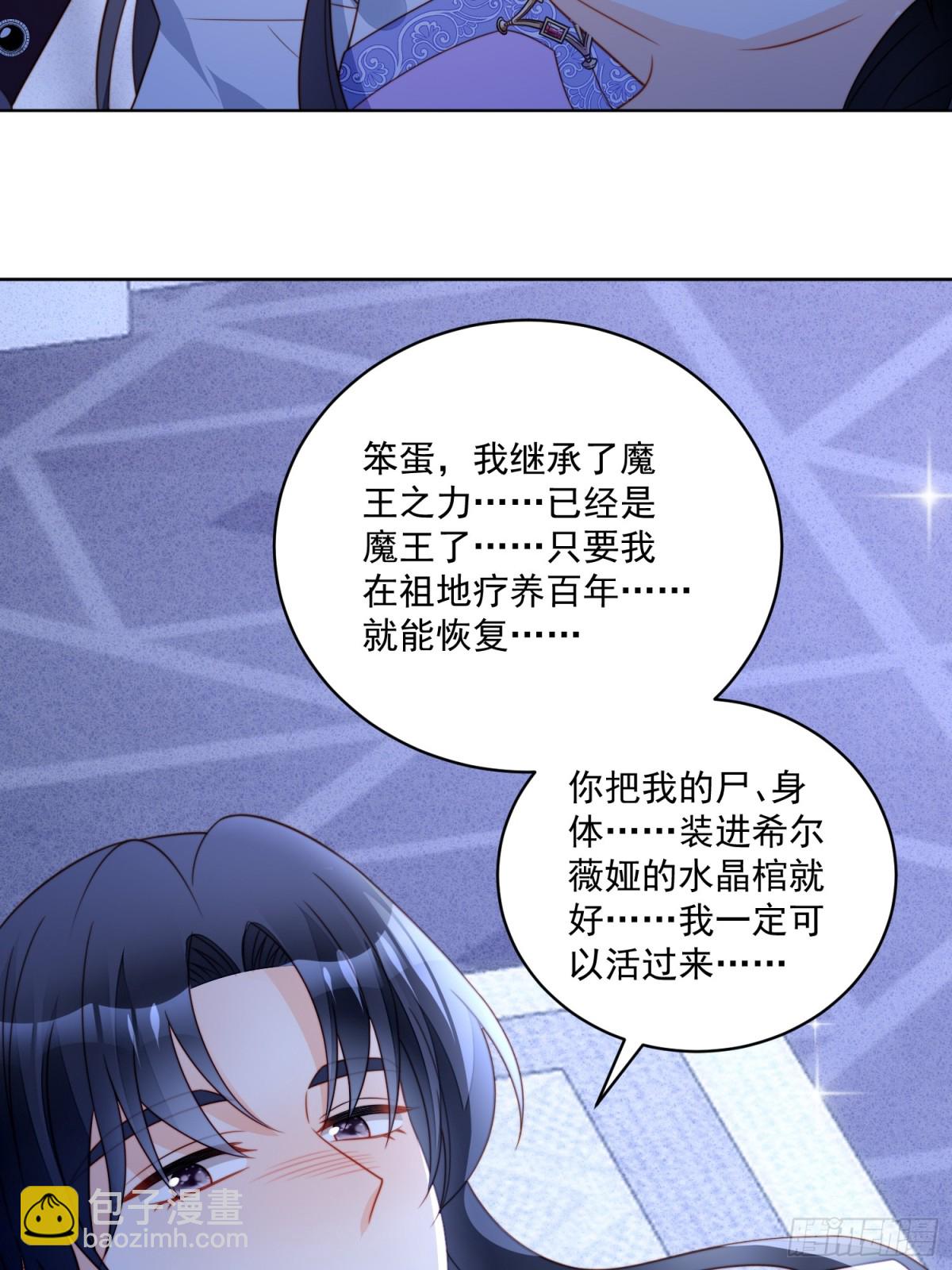 第二百一十九话大结局（上）-第227话