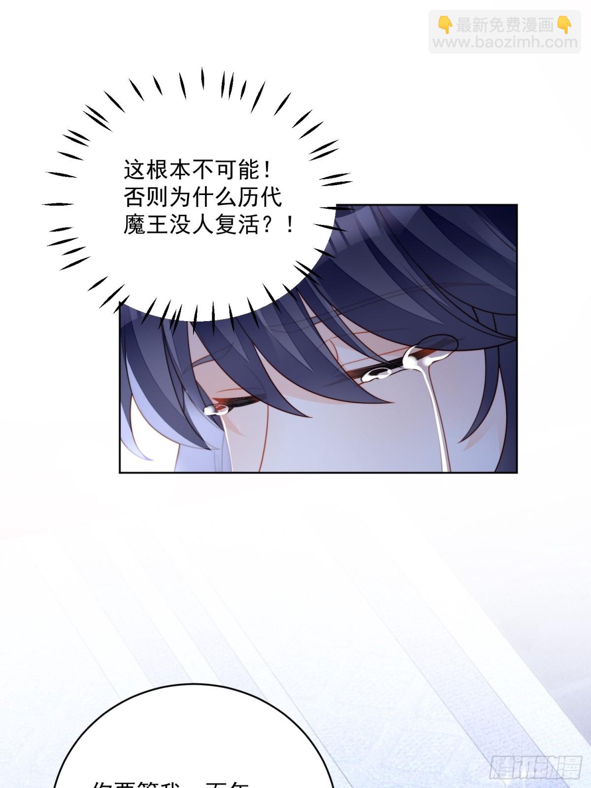 第二百一十九话大结局（上）-第227话