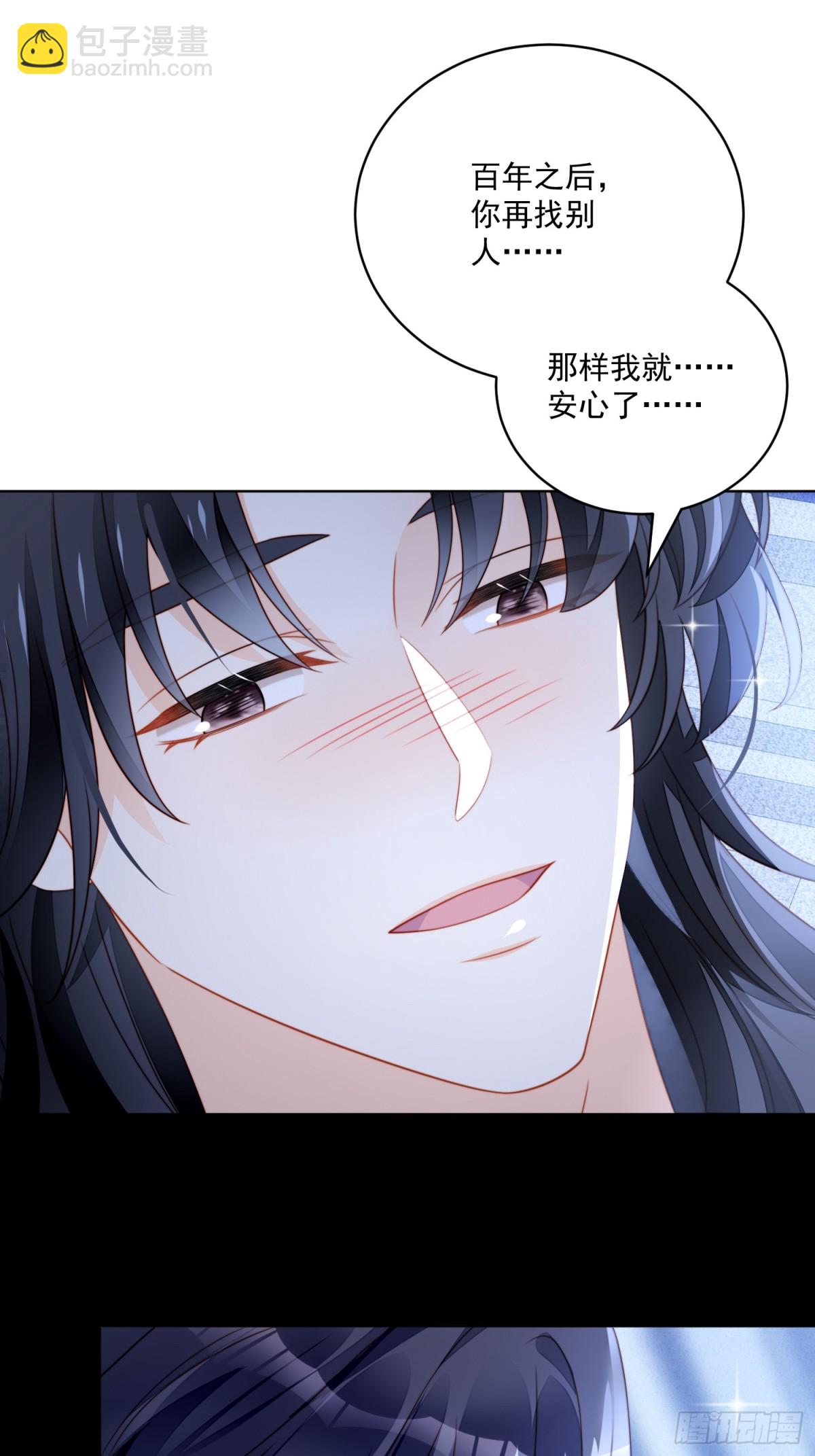 第二百一十九话大结局（上）-第227话