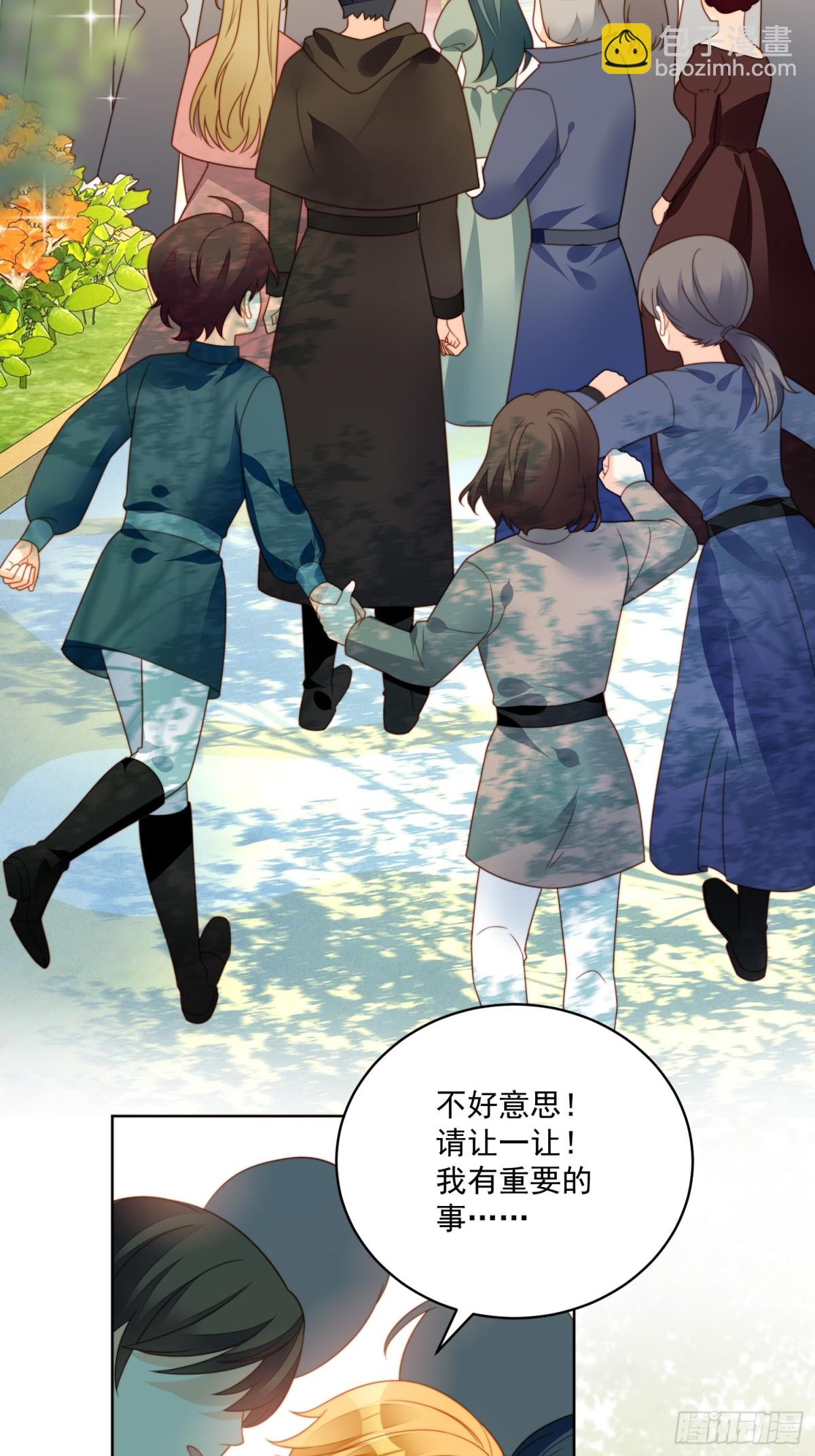 第二百一十九话大结局（上）-第227话