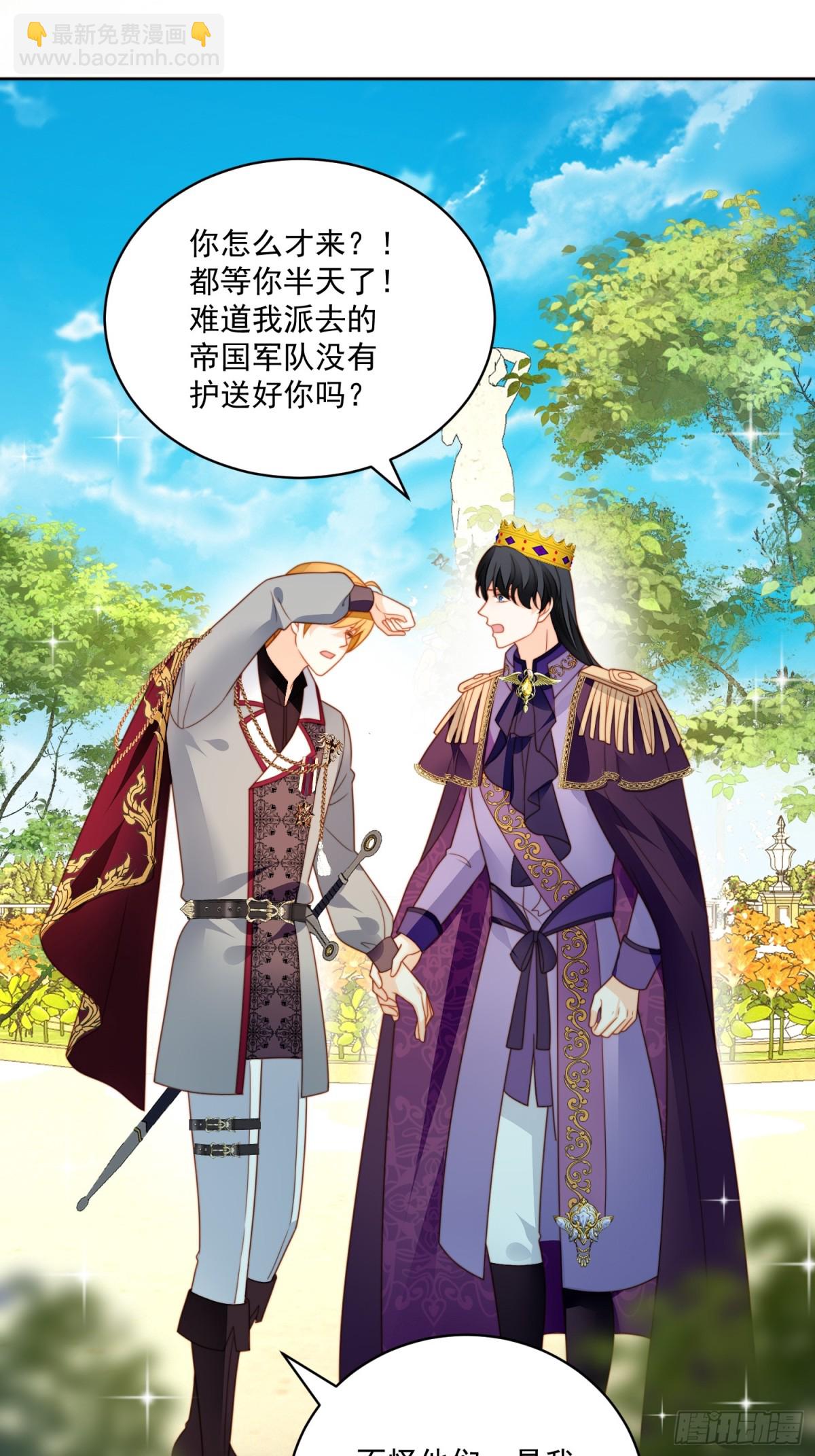 第二百一十九话大结局（上）-第227话