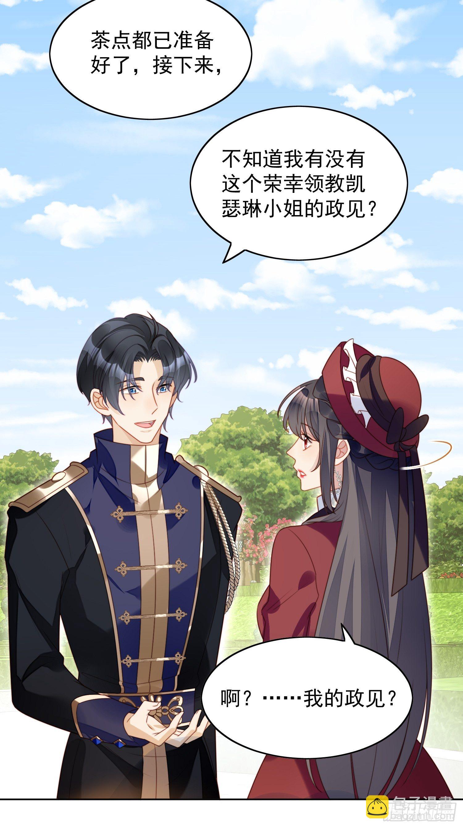 第22话 他告白了&hellip;&hellip;-第25话