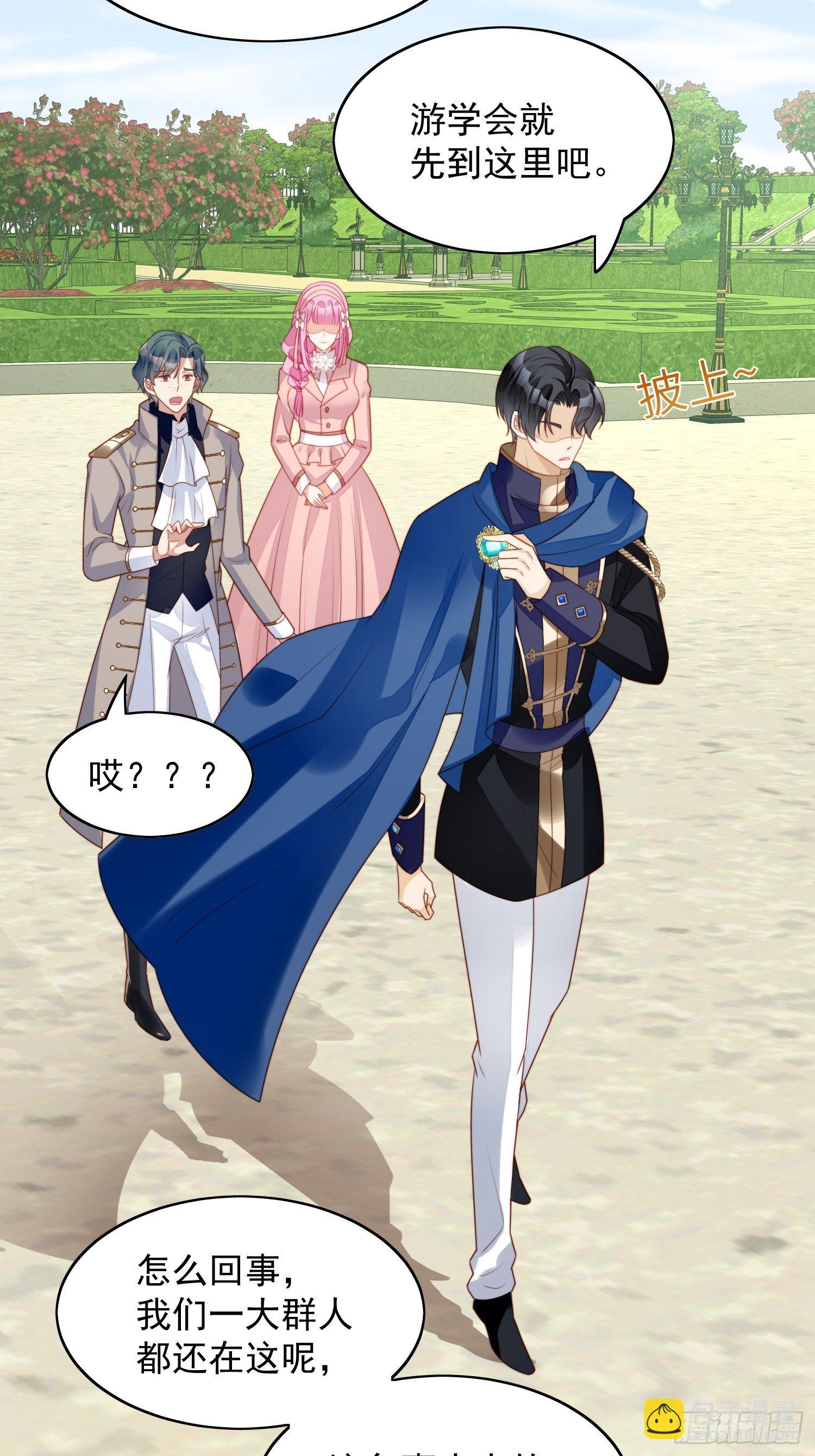 第22话 他告白了&hellip;&hellip;-第25话