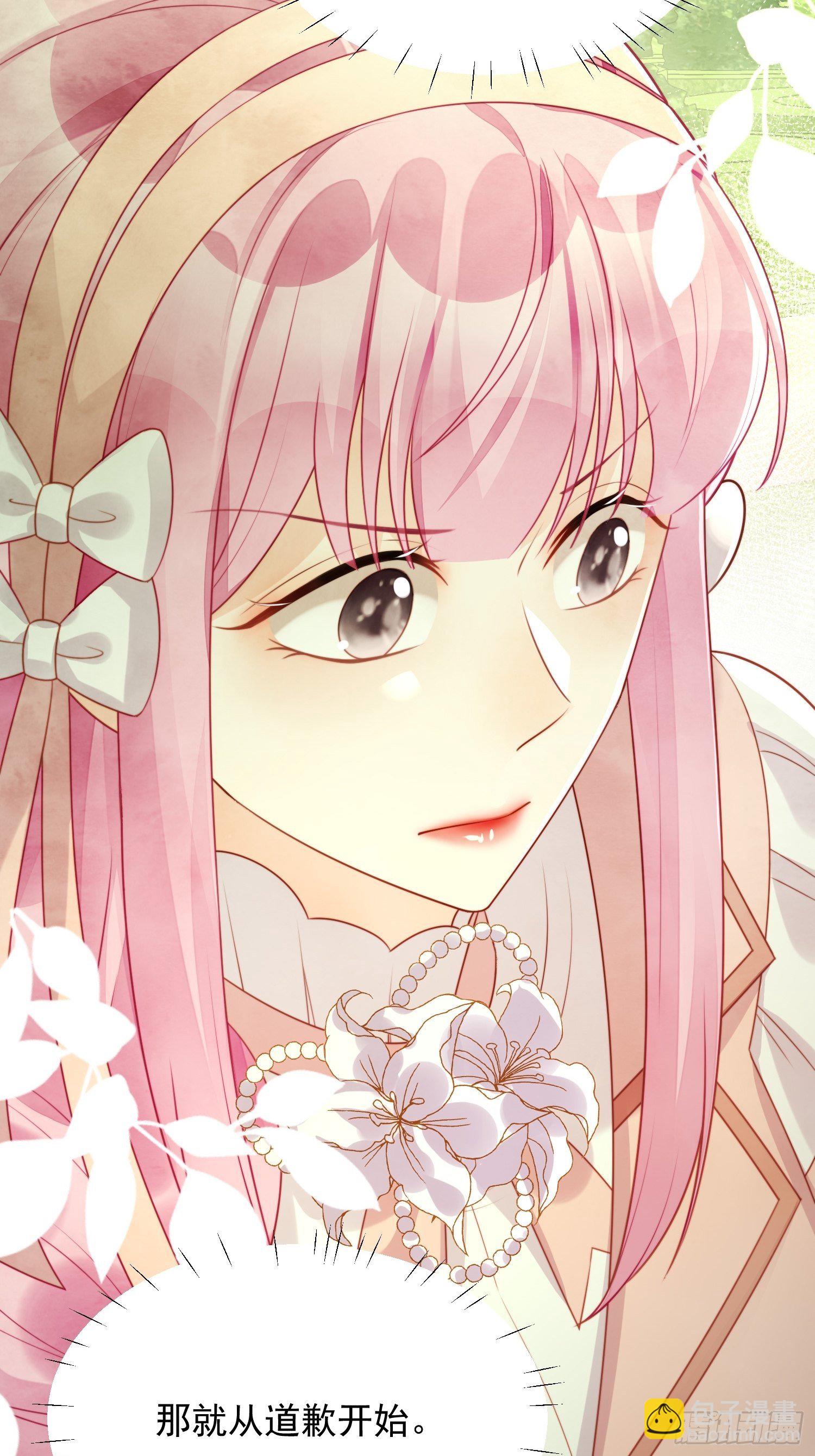 第22话 他告白了&hellip;&hellip;-第25话