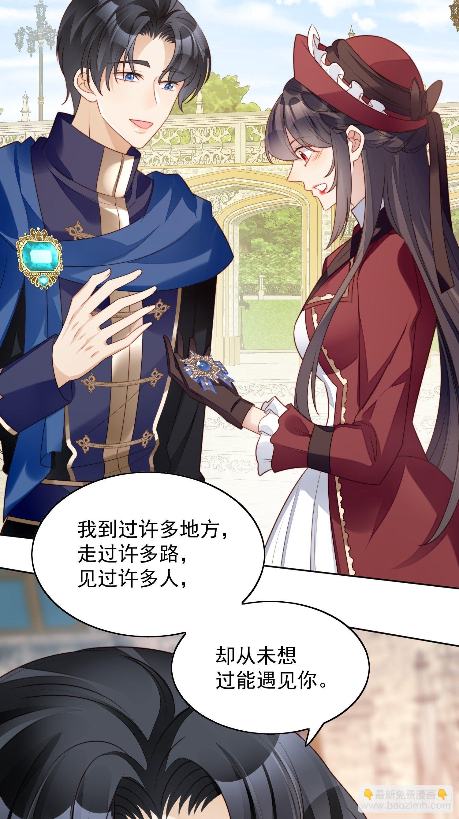 第22话 他告白了&hellip;&hellip;-第25话