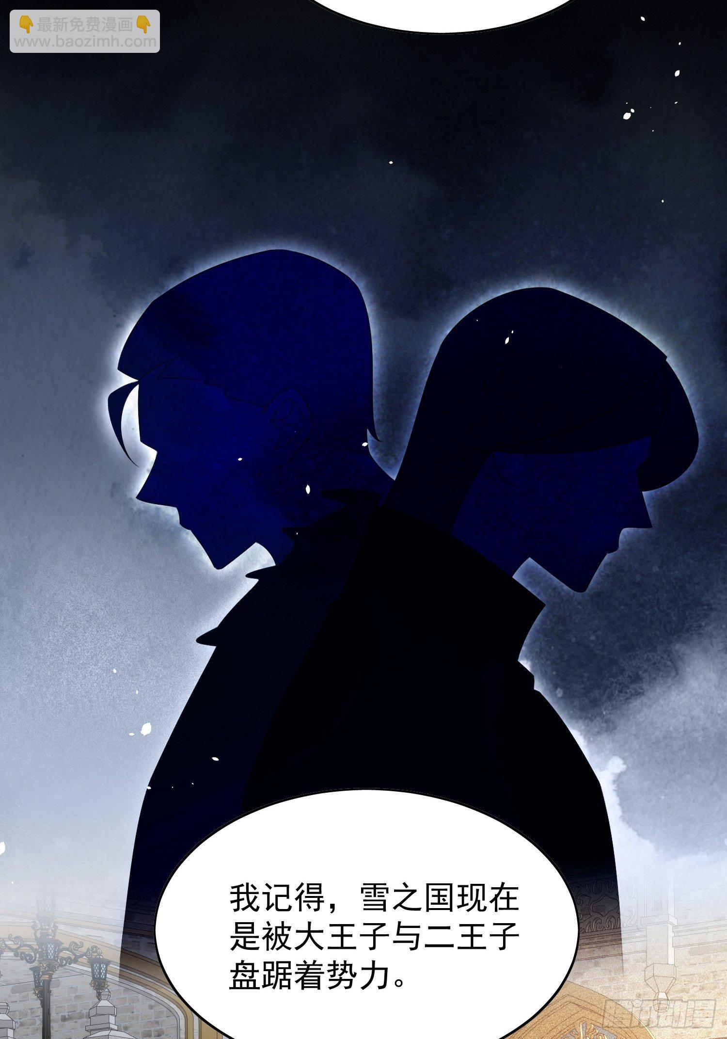 第22话 他告白了&hellip;&hellip;-第25话