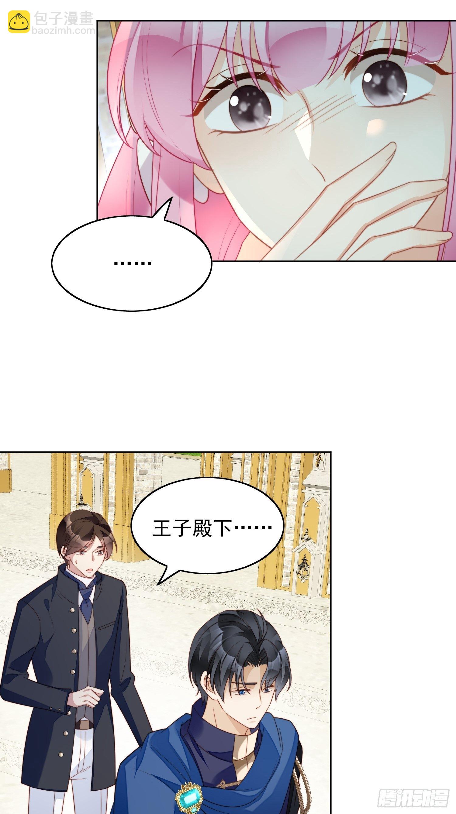 第22话 他告白了&hellip;&hellip;-第25话