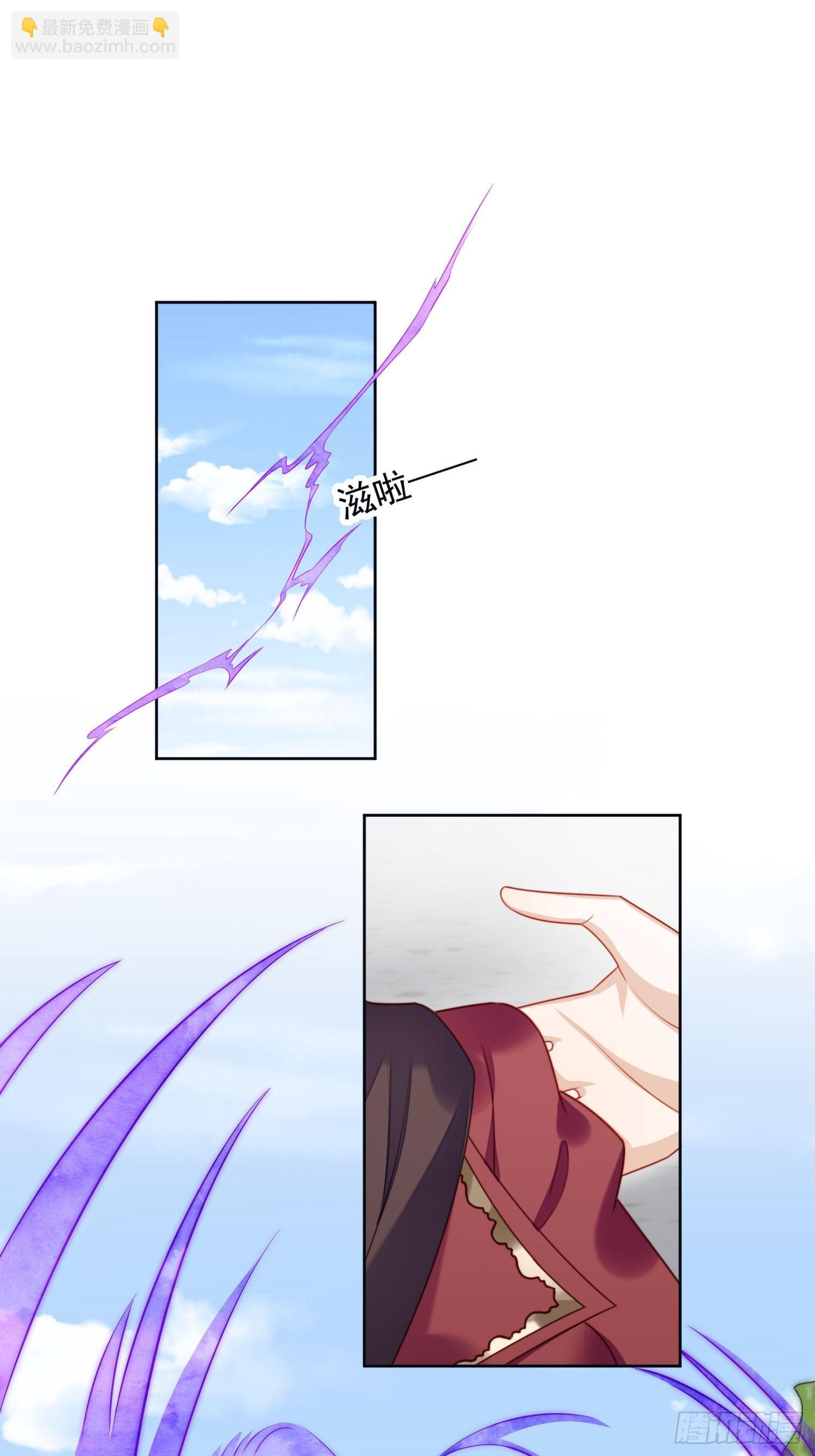 第24话 惊险逃生-第27话