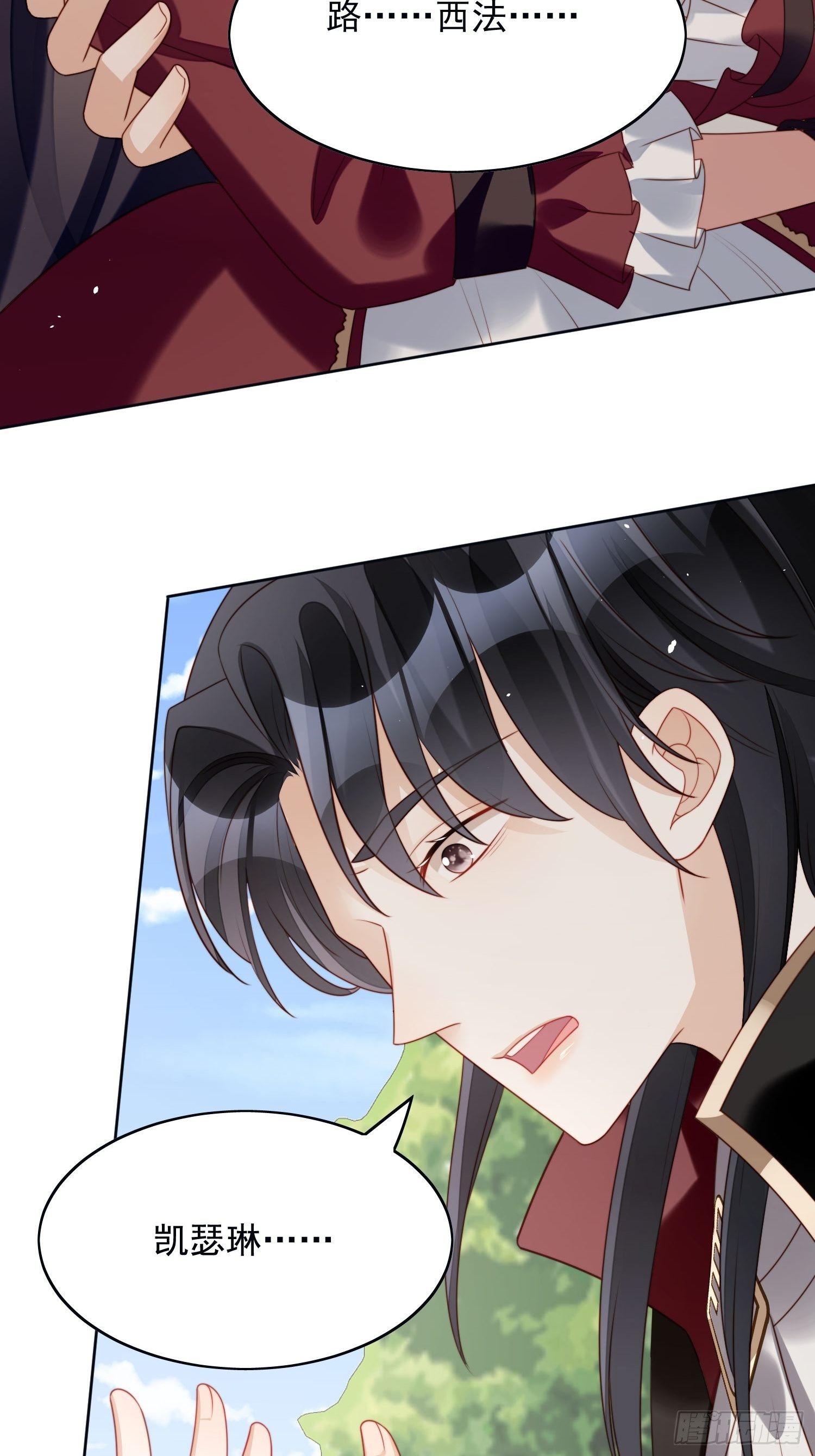 第24话 惊险逃生-第27话